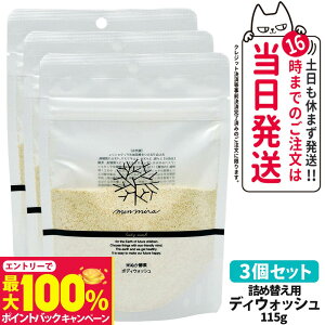 yIōő100%|CgobNz3ZbgyKiz݂Ȃł݂炢 Ăʂyf {fBEHbV lߑւppbN 115g Ό {fB\[v {fBPA { 