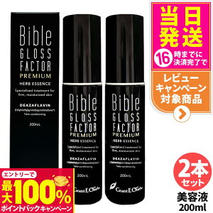yIōő100%|CgobNzy2{ZbgzoCuOXt@N^[ v~A n[uGbZX et 200ml Bible GLOSS FACTOR PREMIUM 