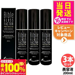 yIōő100%|CgobNzy3{ZbgzoCuOXt@N^[ v~A n[uGbZX et 200ml Bible GLOSS FACTOR PREMIUM 
