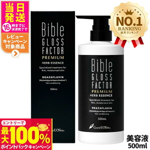 yIōő100%|CgobNzyeʁzoCuOXt@N^[ v~A n[uGbZX et 500ml Bible GLOSS FACTOR PREMIUM 