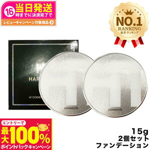 yIōő100%|CgobNzy2ZbgzngX t@f[V HARITHOTH RZbgt@f[V 15g 