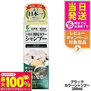 yIōő100%|CgobNzKJ[Vv[iubNj200mL@Y@p@ jp mVR AGLX@EɗD KzGLX Lׂ₩