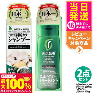 yIōő100%|CgobNzy2_Zbgzs[ Kz KJ[Vv[ ubN 200ml+wAJ[g[gg ubN 200g@Y@p@ jp K