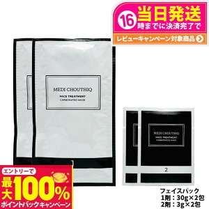 yIōő100%|CgobNzyKiEȂzMEDI CHOUTHIQ fBVeB[N Y_tFCXpbN 2 Y_pbN lCXLPA tFCXRZbg /Jbv/Xp`