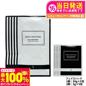 yIōő100%|CgobNzyKiEȂzMEDI CHOUTHIQ fBVeB[N Y_tFCXpbN 5 Y_pbN lCXLPA tFCXRZbg /Jbv/Xp`