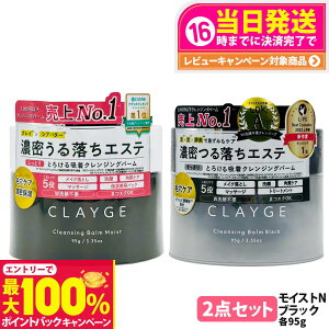 yIōő100%|CgobNzy2_Zbg KizCLAYGE N[W NWOo[ CXgN 95g ubN 95g ICNWO 邨  pPA }bT[WPA XL