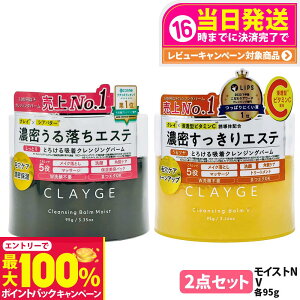 yIōő100%|CgobNzy2_Zbg Ki gRzCLAYGE N[W NWOo[ CXg 95g NWOo[V 95g ICNWO 邨  pP