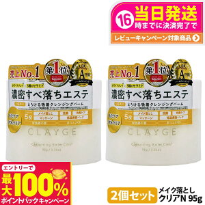 yIōő100%|CgobNzy2Zbg KizCLAYGE N[W NWOo[ NAN 95g ICNWO 邨  pPA }bT[WPA XLPA CN