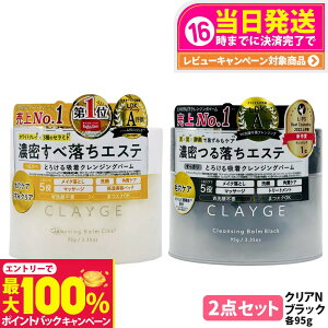 yIōő100%|CgobNzy2_Zbg Ki gRzCLAYGE N[W NWOo[ NAN 95g ubN 95g ICNWO 邨  pPA }bT[W