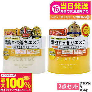 yIōő100%|CgobNzy2_Zbg KizCLAYGE N[W NWOo[ NAN 95g NWOo[V 95g ICNWO 邨  pPA }bT[W