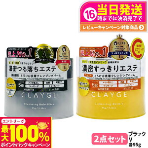 yIōő100%|CgobNzy2_Zbg KizCLAYGE N[W NWOo[ ubN 95g NWOo[V 95g ICNWO 邨  pPA }bT[