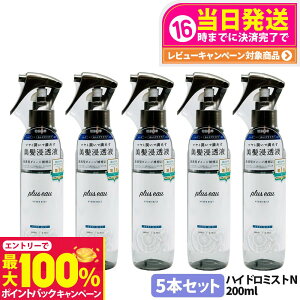 yIōő100%|CgobNzy5{Zbgzpluseau vXI[ nCh~XgN wA~Xg 200ml { wAPA _[W ێ C  u[X^[~Xg Tp e mV