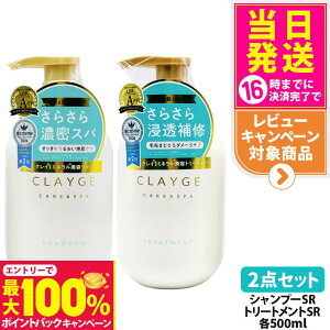 yIōő100%|CgobNzy2_Zbg KizCLAYGE N[W Vv[SR 500ml + g[ggSR 500ml t[XN̍ { TbƏ PA nPA 邨