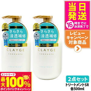 yIōő100%|CgobNzy2_Zbg KizCLAYGE N[W g[ggSR 500ml { t[XN̍ RfBVi[ PA nPA 邨 