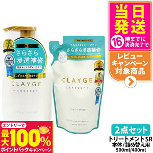 yIōő100%|CgobNzy2_Zbg KizCLAYGE N[W g[gg SR { 500ml + g[ggSR t[XN̍ lւ400ml TbƏ PA n