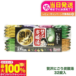 yIōő100%|CgobNzA[X  ґɂY_  32 ܂肽Ŕ 