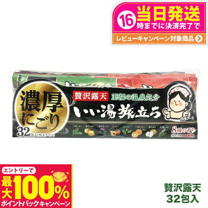 yIōő100%|CgobNzA[X   ґIV 32  ܂肽Ŕ 