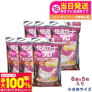 yIōő100%|CgobNzy6܃ZbgzA[X KK[hv v[c^Cv ߃TCY5×6܁@30sDz}XN Kl̂Jbg ܂Ƃߔ 