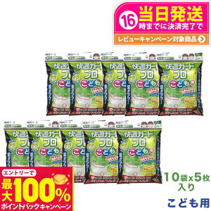 yIōő100%|CgobNzy10ZbgzA[X KK[h v v[c^Cv }XN 5 zCg@ǂp@EwNTCYi@80X125mm@ĝĕsDz}XNj