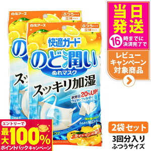 yIōő100%|CgobNzy2܃ZbgzA[X KK[h ̂Ǐʂ}XN 䂸̍ EFbgtB^[ ӂTCY 3񕪓 20Abv }XN{