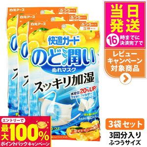 yIōő100%|CgobNzy3܃ZbgzA[X KK[h ̂Ǐʂ}XN 䂸̍ EFbgtB^[ ӂTCY 3񕪓 20Abv }XN{