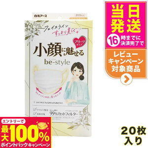 yIōő100%|CgobNzA[X r[X^C v[c^Cv ɖ ӂTCY yv~AzCg 20z p}XN@