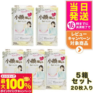 yIōő100%|CgobNzy5ZbgzA[X r[X^C v[c^Cv ɖ ӂTCY yv~AzCg 20z p}XN@