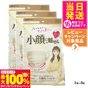 yIōő100%|CgobNzy3܃ZbgzA[X }XN r[X^C v[c^Cv ӂTCY ~NeB[x[W 5×3 ɖ 炭  