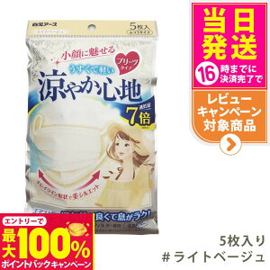 yIōő100%|CgobNzA[X r[X^C v[c^Cv ₩Sn yCgx[Wz5 }XN@