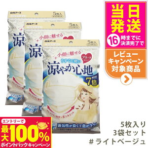 yIōő100%|CgobNzy3ZbgzA[X r[X^C v[c^Cv ₩Sn yCgx[Wz5 }XN@