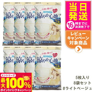 yIōő100%|CgobNzy8ZbgzA[X r[X^C v[c^Cv ₩Sn yCgx[Wz 5 }XN 