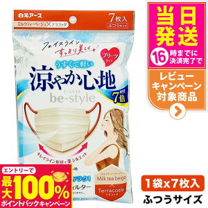 yIōő100%|CgobNzA[X r[X^C v[c^Cv ₩Sn ~NeB[x[W×eRb^ 7 p}XN 