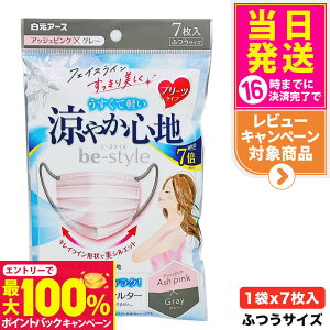 yIōő100%|CgobNzA[X r[X^C v[c^Cv ₩Sn AbVsN×O[ 7 p}XN 