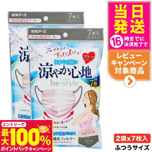 yIōő100%|CgobNzy2܃ZbgzA[X r[X^C v[c^Cv ₩Sn AbVsN×O[ 7 p}XN 