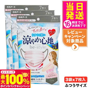 yIōő100%|CgobNzy3܃ZbgzA[X r[X^C v[c^Cv ₩Sn AbVsN×O[ 7 p}XN 