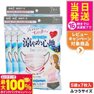 yIōő100%|CgobNzy5܃ZbgzA[X r[X^C v[c^Cv ₩Sn AbVsN×O[ 7 p}XN 