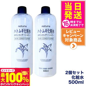 yIōő100%|CgobNzy2Zbg Kizi`G XLRfBVi[R ngMϐ 500ml Naturie ێ 