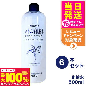 yIōő100%|CgobNzy6Zbg Kizi`G XLRfBVi[R ngMϐ 500ml Naturie ێ 