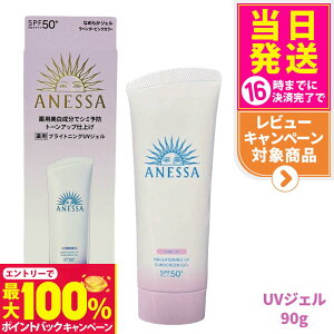 yIōő100%|CgobNz AlbT uCgjOUV WF N 90g SPF50+ PA++++ ANESSA Ă~  UVPA UVWF 