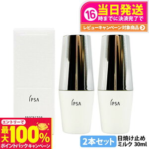 yIōő100%|CgobNz2{ZbgyKizIPSA CvT veN^[ }`V[h 30ml SPF50+ PA++++ Ă~ t UVPA O΍ tFCXp ωn ێ TPA IPSA