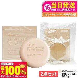 yIōő100%|CgobNzy2_Zbgzettusais GeZ XLPApE_[ ivXgj VA[x[W 6.5g {+tB SPF35EPA+++ tFCXpE_[ lւ vXgpE_[ 