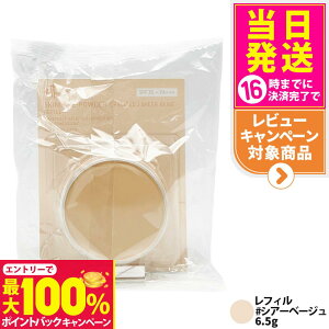 yIōő100%|CgobNzettusais GeZ XLPApE_[ ivXgj VA[x[W 6.5g tB SPF35EPA+++ lւ tFCXpE_[ vXgpE_[ ێ 