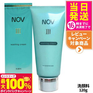 yIōő100%|CgobNzyKizՖi NOV mu III EIbVON[ 120g tH[ XLPA CNƂ ь 痿 