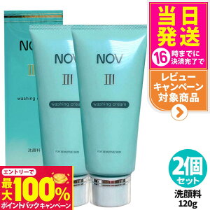 yIōő100%|CgobNzy2Zbg KizՖi NOV mu III EIbVON[ 120g tH[ XLPA CNƂ ь 痿 