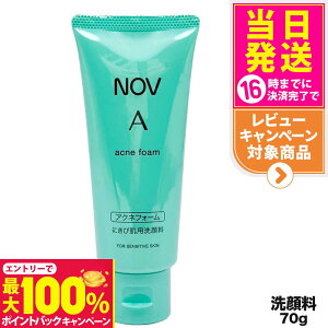 yIōő100%|CgobNzyKizՖi NOV mu A ANltH[ 70g tH[ 痿 