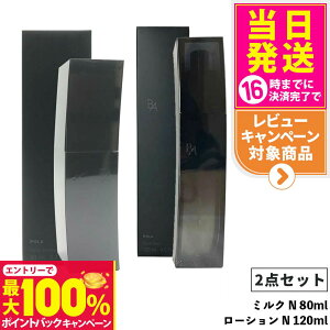 yIōő100%|CgobNzy2_ZbgEKizPOLA |[ B.A ~N N 80ml{POLA |[ B.A [V N 120ml ϐ 