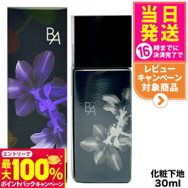 【抽選で最大100%ポイントバック】【国内正規品】POLA ポーラ B.A デイセラム スキンケア 化粧下地 30mL ベースメイク 美容液 SPF40 PA+++ UVカット 日焼け止め 日焼け止め 日やけ止め UVケア 送料無料