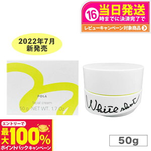 yIōő100%|CgobNzy򕔊OizPOLA |[ zCgVbg N[ RXS 50g XLPA N[ Ȃ߂炩  WFN[ xXgX { |[IWi