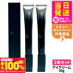 �y���I�ōő�100%�|�C���g�o�b�N�z�y2�Z�b�g �������K�i�zPOLA �|�[�� B.A �A�C�]�[���N���[�� N 26g �ڌ��p �A�C�N���[�� �����e�t �ڌ��P�A ���j���[�A�� ��������