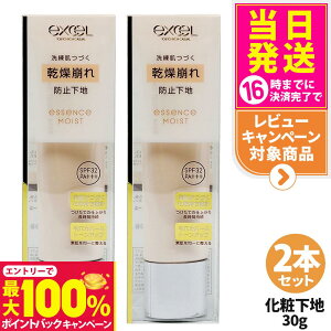 yIōő100%|CgobNzy2{ZbgEKizexcel GNZ XeBO^b`x[X EM GbZXCXg 30g ωn h~n SPF32EPA+++ RV[[ 